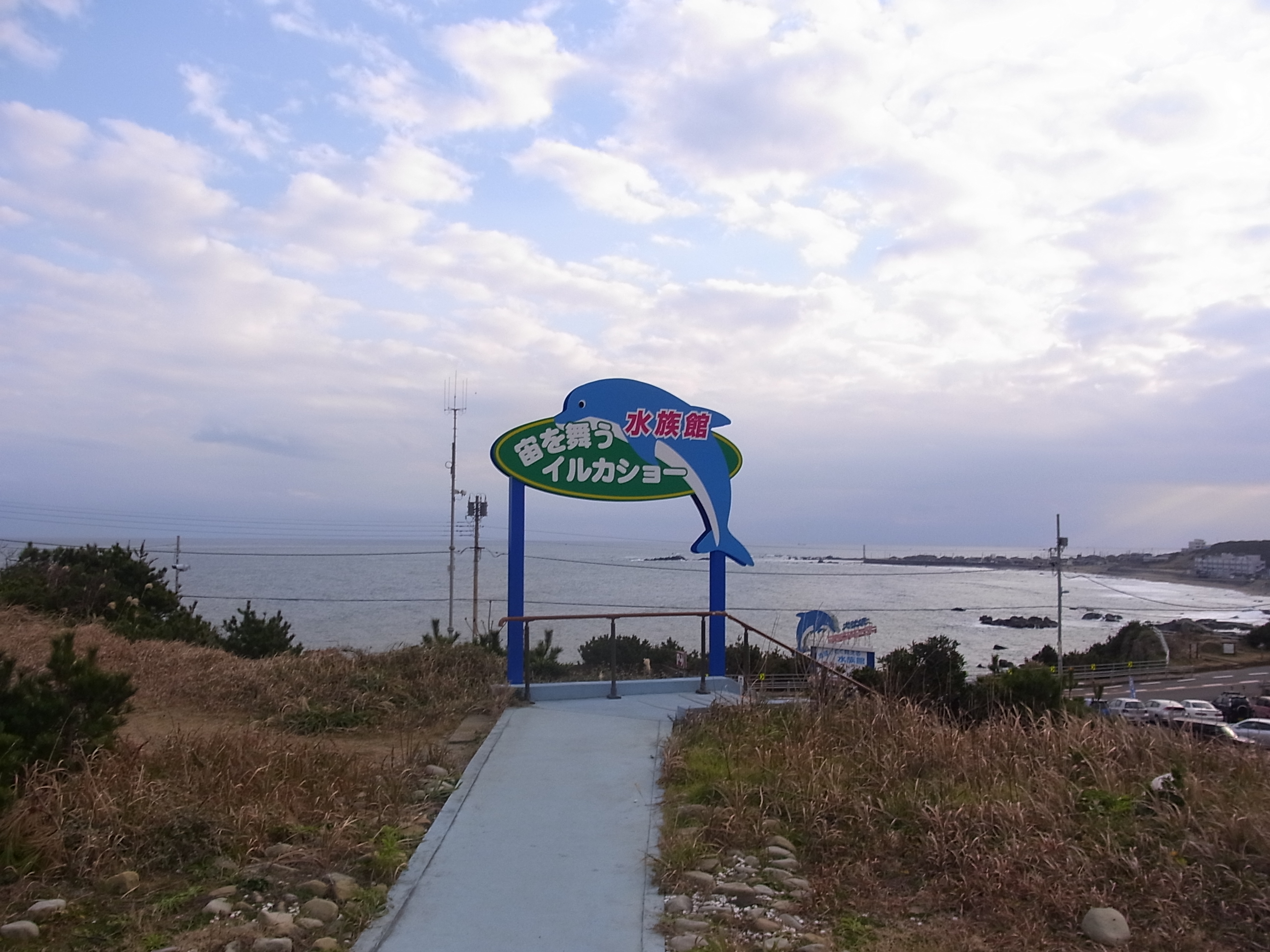 犬吠埼の周辺を散策